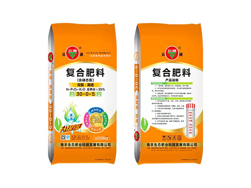 30-0-5（高氯）高塔蓝颜
